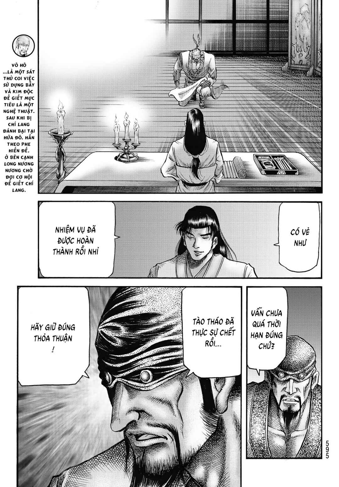 Ryuroden Chapter 336 - Page 19