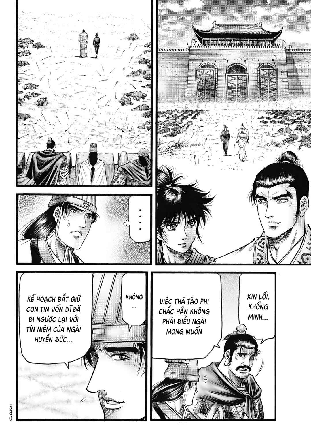 Ryuroden Chapter 336 - Page 4