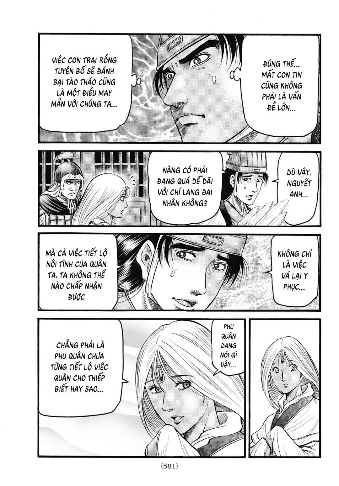 Ryuroden Chapter 336 - Page 5