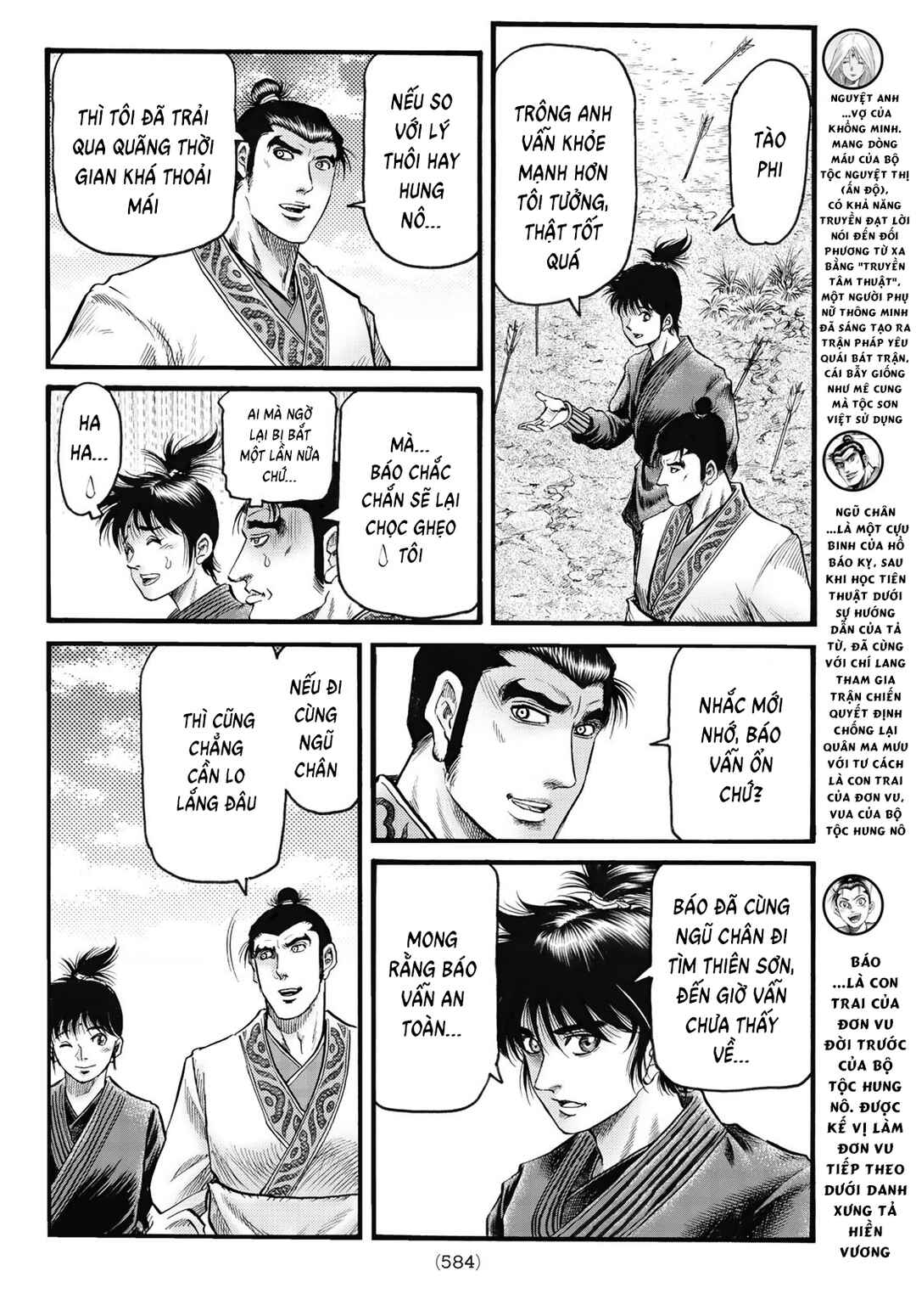 Ryuroden Chapter 336 - Page 8