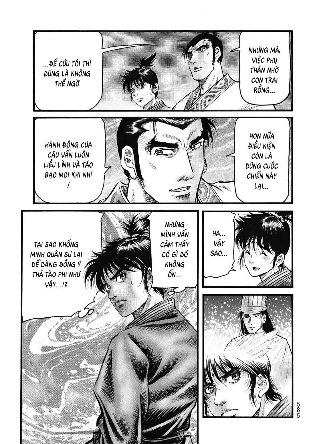 Ryuroden Chapter 336 - Page 9