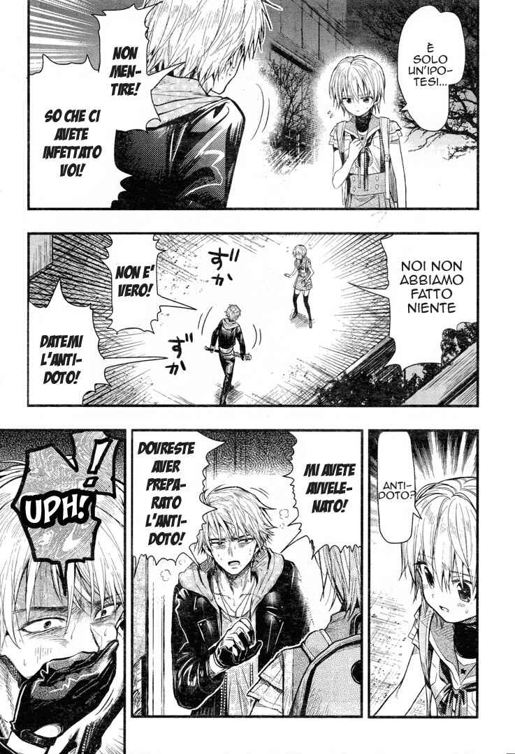 Gakkou-gurashi! Chapter 51 - Page 10