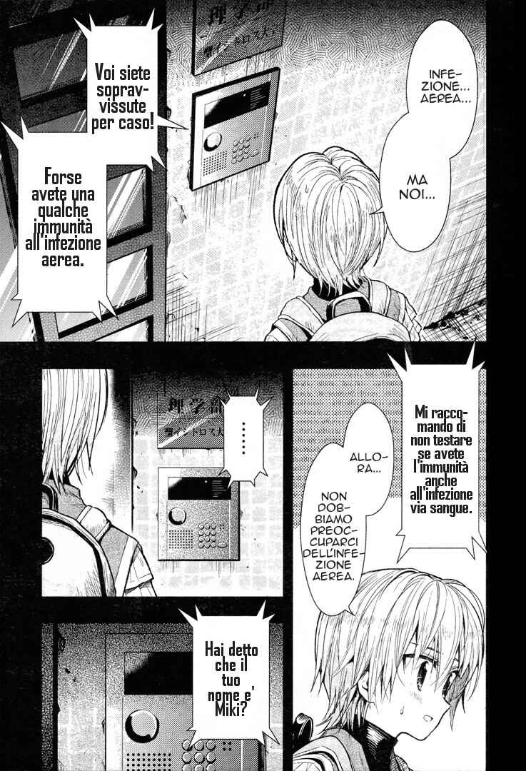 Gakkou-gurashi! Chapter 51 - Page 8