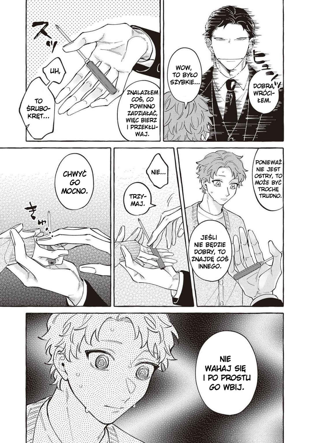 Kaii-san to Asuka-kun no ohanashi Chapter 12 - Page 3
