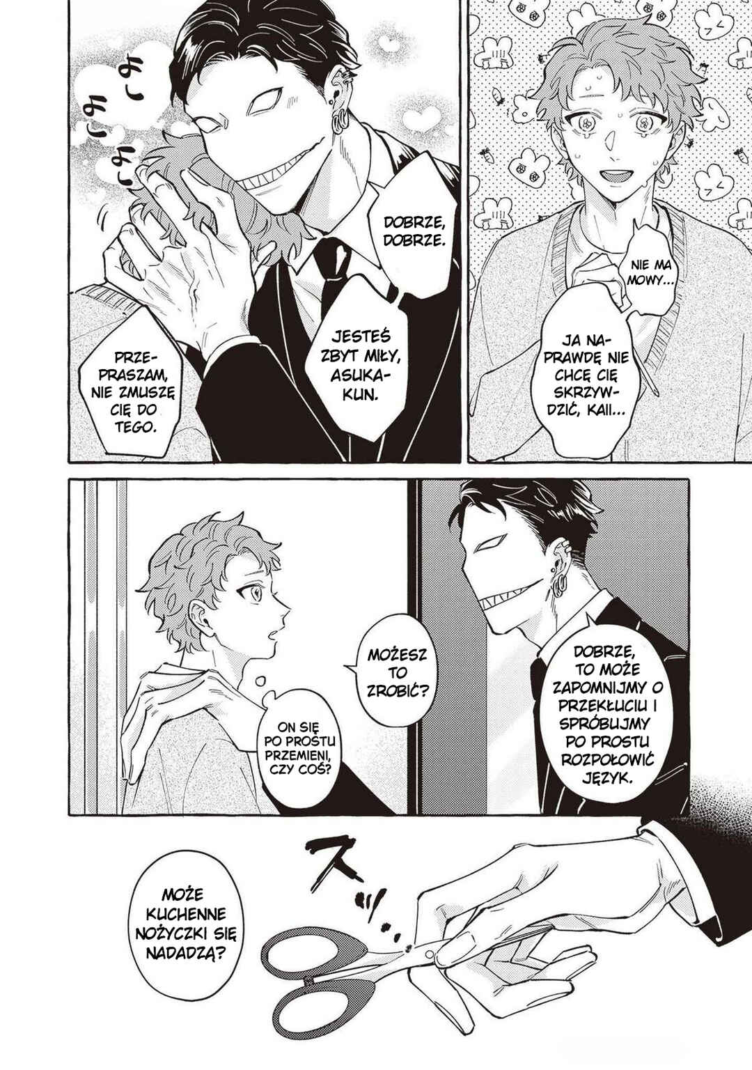 Kaii-san to Asuka-kun no ohanashi Chapter 12 - Page 4