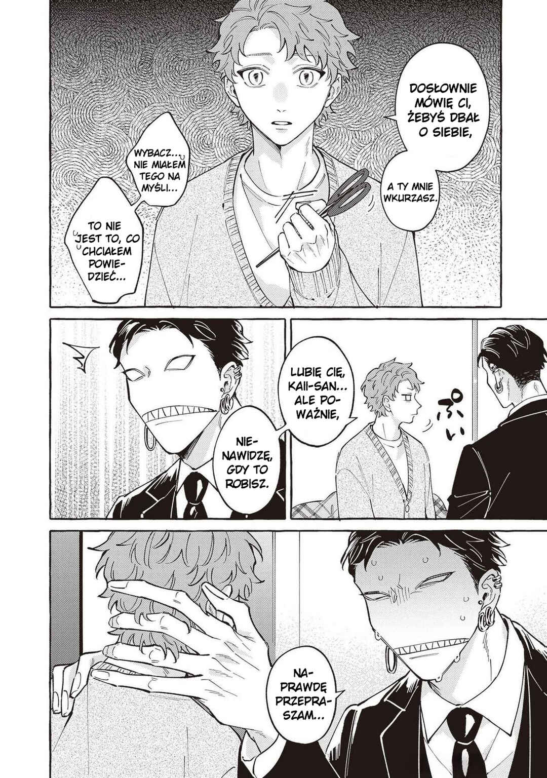 Kaii-san to Asuka-kun no ohanashi Chapter 12 - Page 6