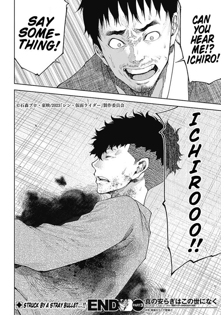 There is No True Peace in this World -Shin Kamen Rider Shocker Side- Chapter 3 - Page 42