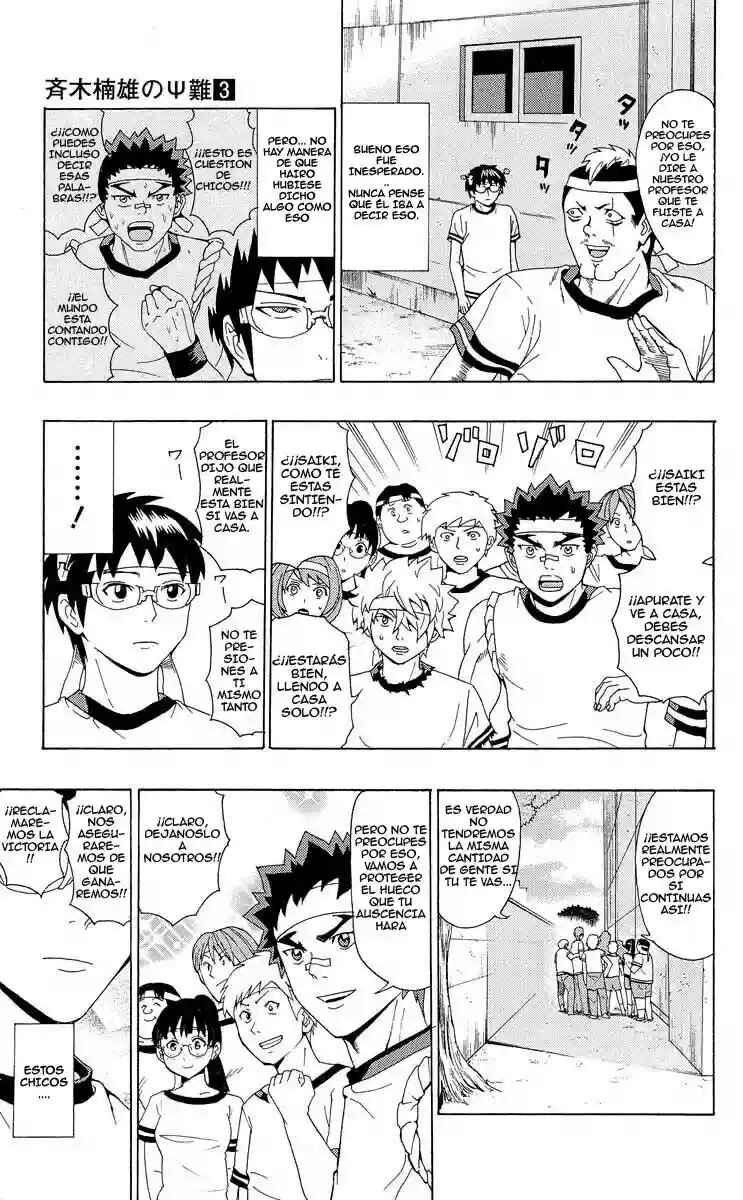 The Disastrous Life of Saiki K. Chapter 23 - Page 12