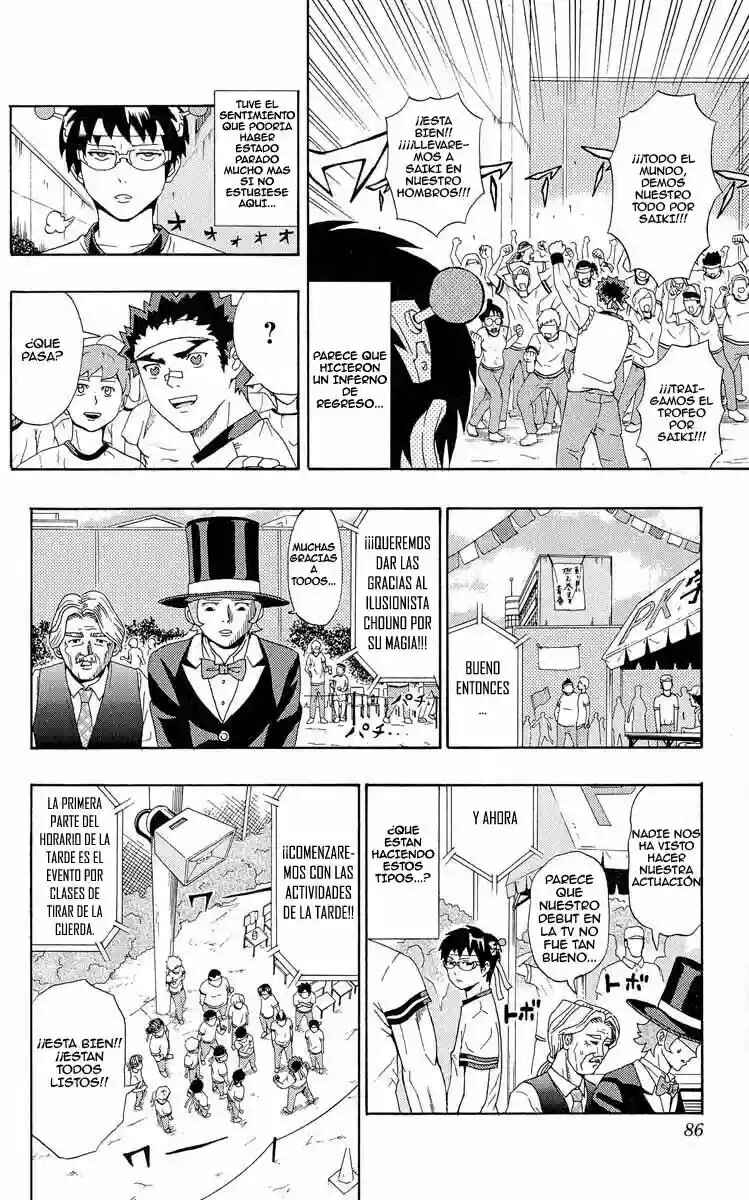 The Disastrous Life of Saiki K. Chapter 23 - Page 13