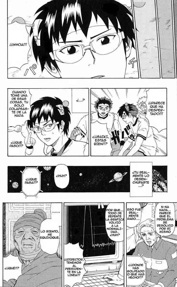 The Disastrous Life of Saiki K. Chapter 23 - Page 5
