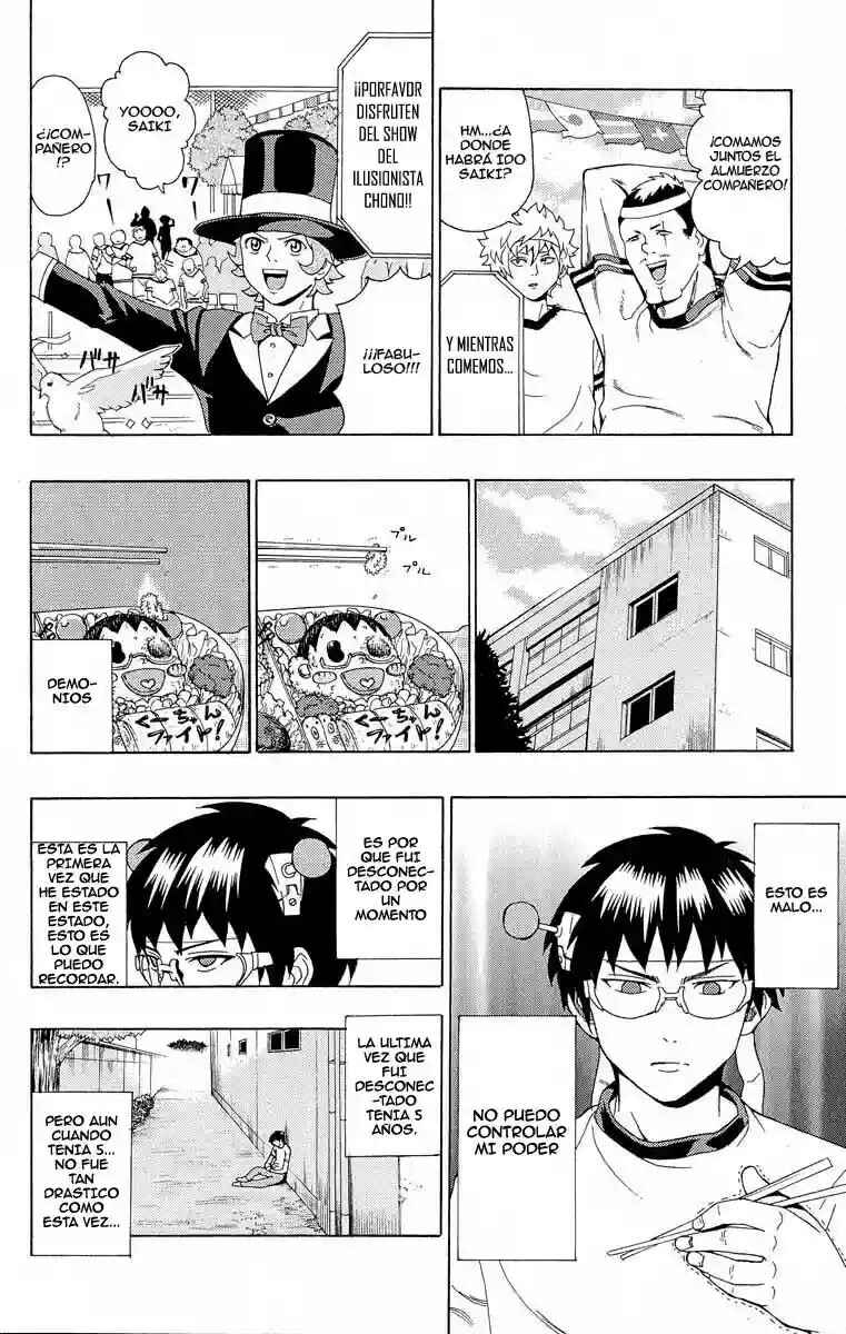 The Disastrous Life of Saiki K. Chapter 23 - Page 7