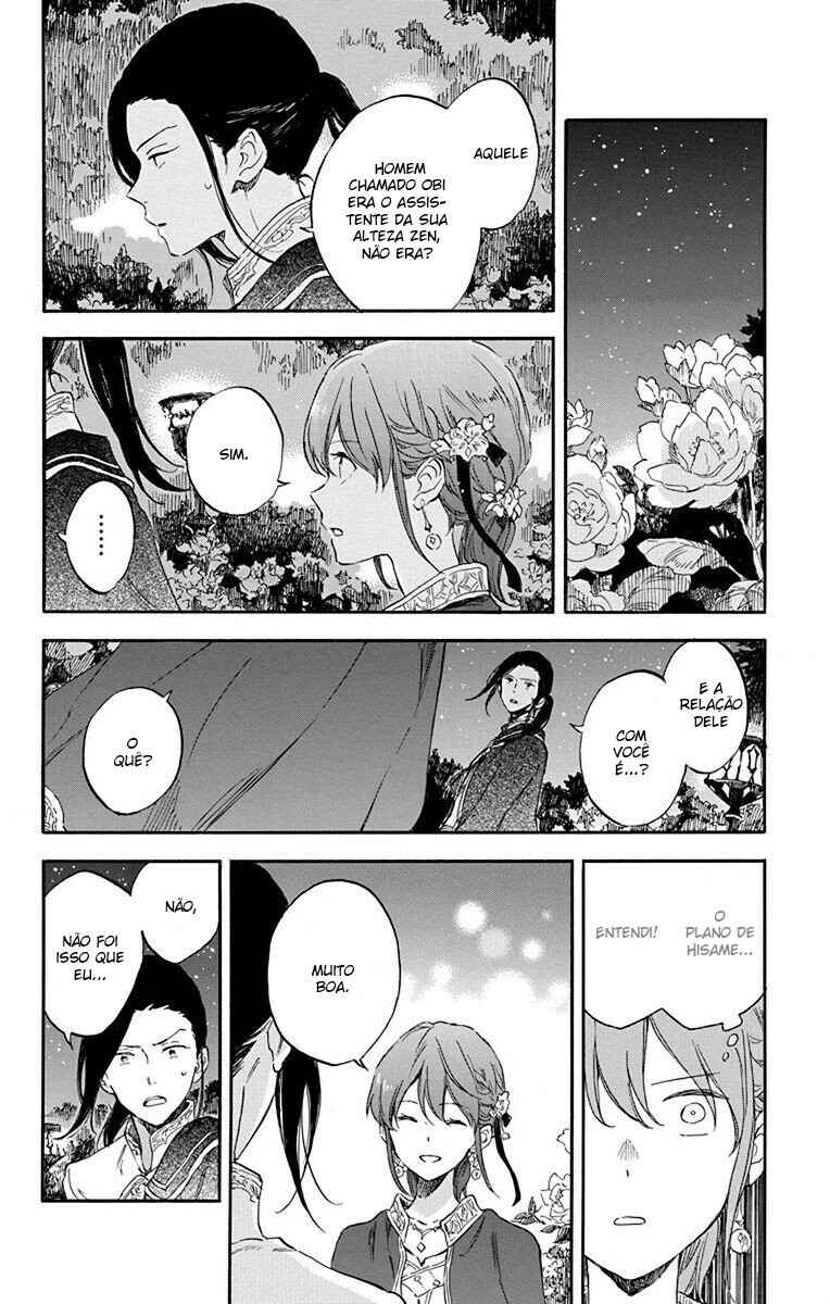 Akagami no Shirayukihime Chapter 111 - Page 14