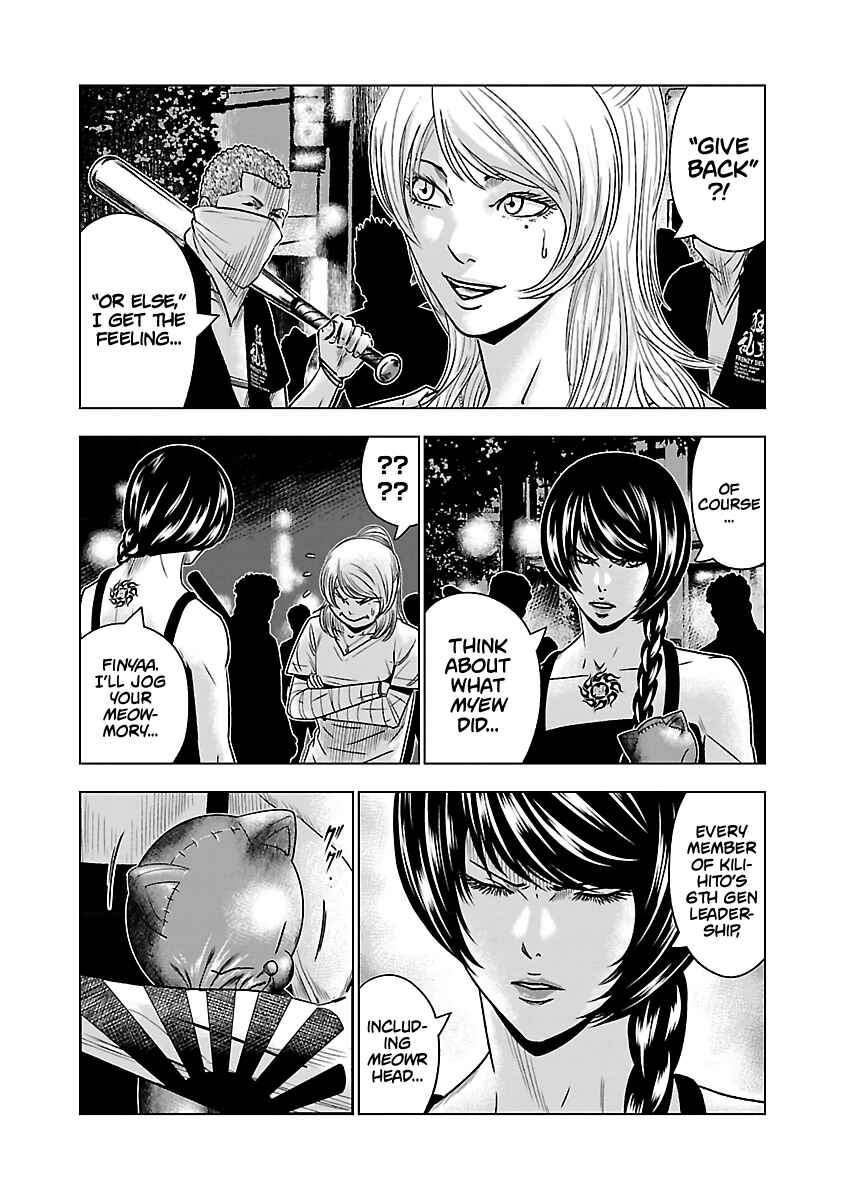 OUT Chapter 57 - Page 4