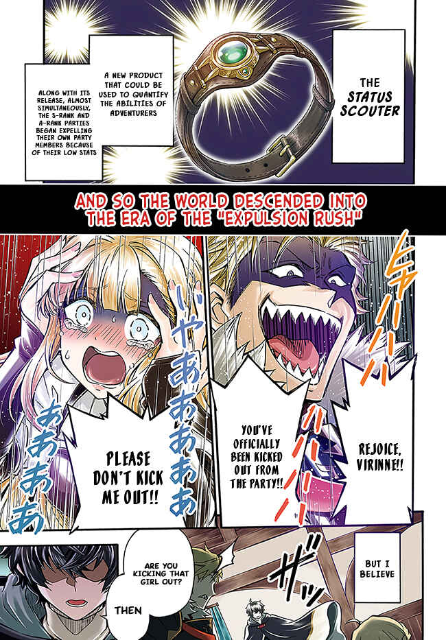 Youkoso "Tsuihousha Guild" e ~Munou na S Rank Party ga Dondon Yuunou na Boukensha wo Tsuihou surunode, Saijaku wo Atsumete Saikyou Guild wo Tsukurimasu~ Chapter 1 - Page 1