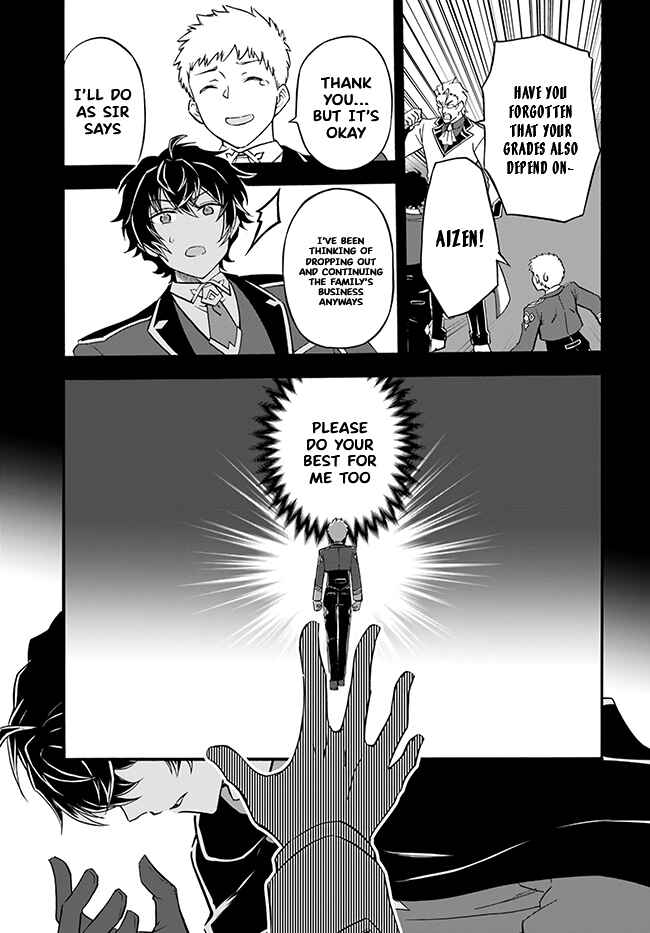 Youkoso "Tsuihousha Guild" e ~Munou na S Rank Party ga Dondon Yuunou na Boukensha wo Tsuihou surunode, Saijaku wo Atsumete Saikyou Guild wo Tsukurimasu~ Chapter 1 - Page 10