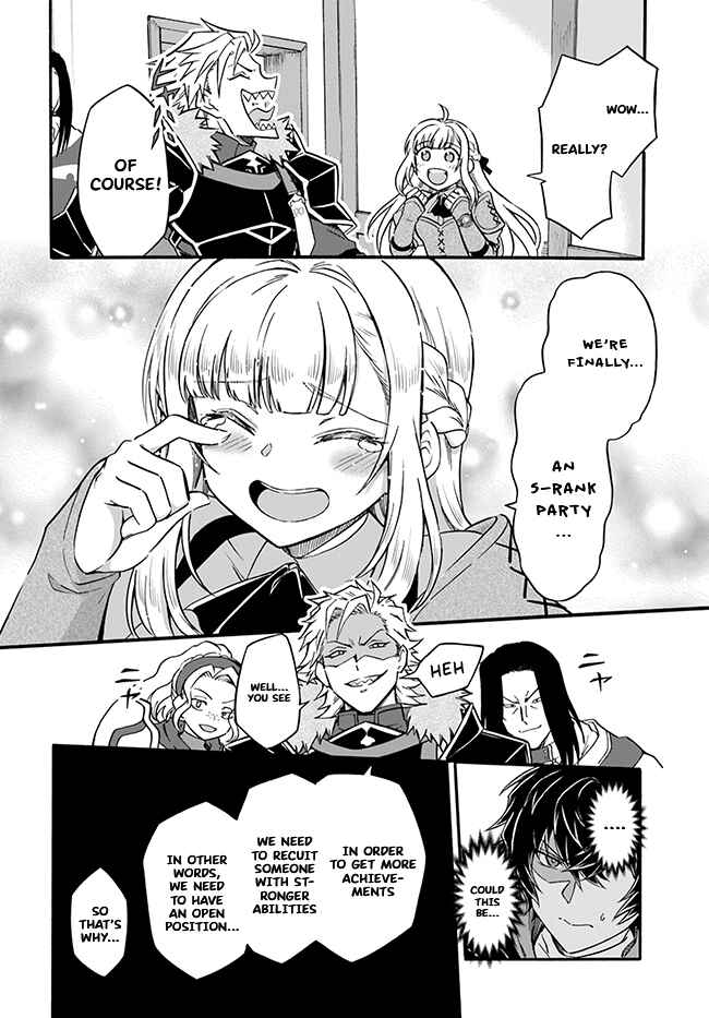 Youkoso "Tsuihousha Guild" e ~Munou na S Rank Party ga Dondon Yuunou na Boukensha wo Tsuihou surunode, Saijaku wo Atsumete Saikyou Guild wo Tsukurimasu~ Chapter 1 - Page 13