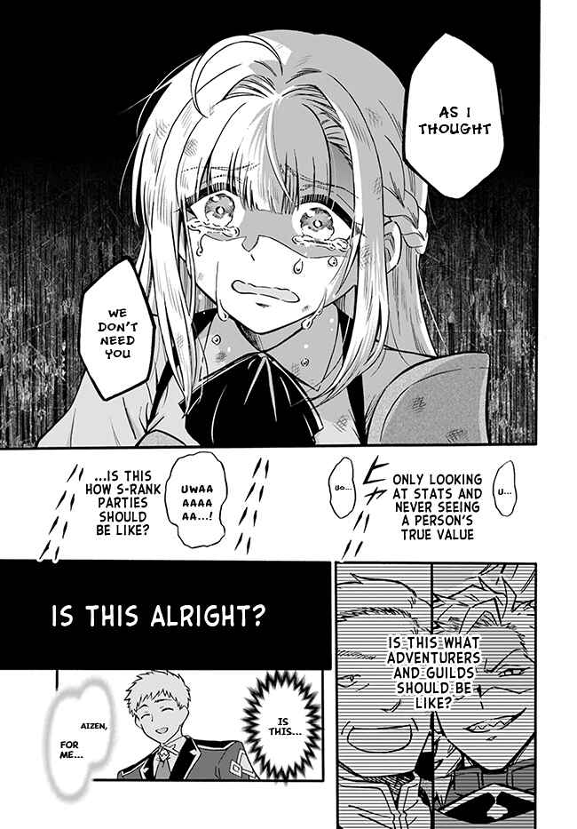 Youkoso "Tsuihousha Guild" e ~Munou na S Rank Party ga Dondon Yuunou na Boukensha wo Tsuihou surunode, Saijaku wo Atsumete Saikyou Guild wo Tsukurimasu~ Chapter 1 - Page 21