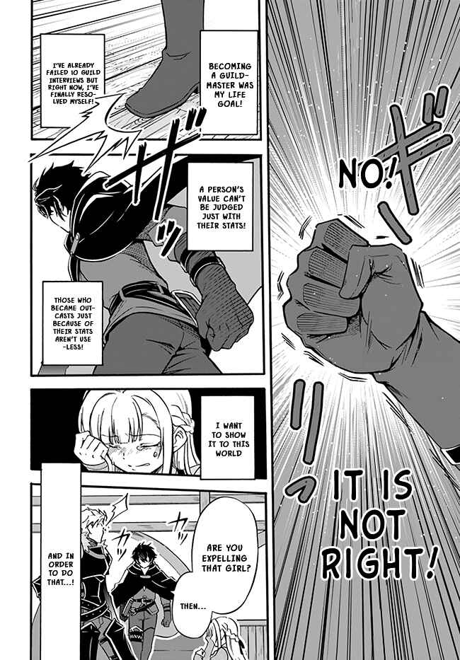Youkoso "Tsuihousha Guild" e ~Munou na S Rank Party ga Dondon Yuunou na Boukensha wo Tsuihou surunode, Saijaku wo Atsumete Saikyou Guild wo Tsukurimasu~ Chapter 1 - Page 22