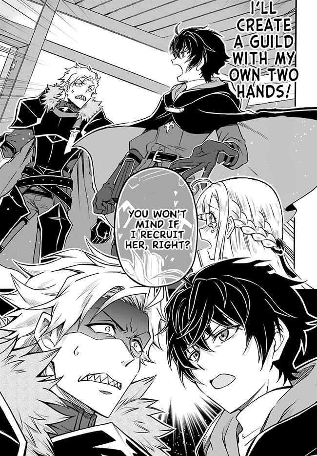 Youkoso "Tsuihousha Guild" e ~Munou na S Rank Party ga Dondon Yuunou na Boukensha wo Tsuihou surunode, Saijaku wo Atsumete Saikyou Guild wo Tsukurimasu~ Chapter 1 - Page 23