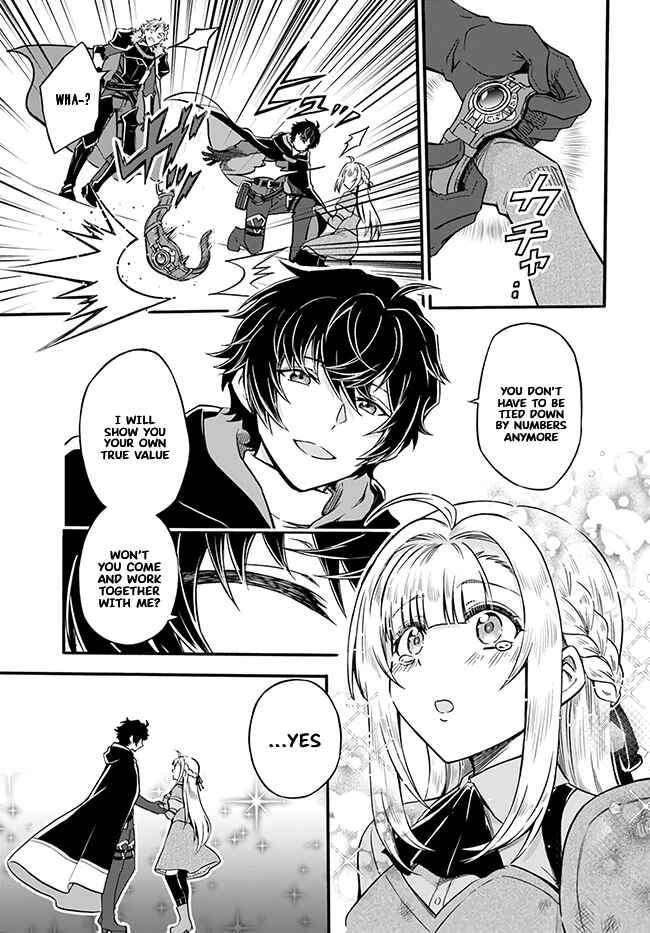 Youkoso "Tsuihousha Guild" e ~Munou na S Rank Party ga Dondon Yuunou na Boukensha wo Tsuihou surunode, Saijaku wo Atsumete Saikyou Guild wo Tsukurimasu~ Chapter 1 - Page 25