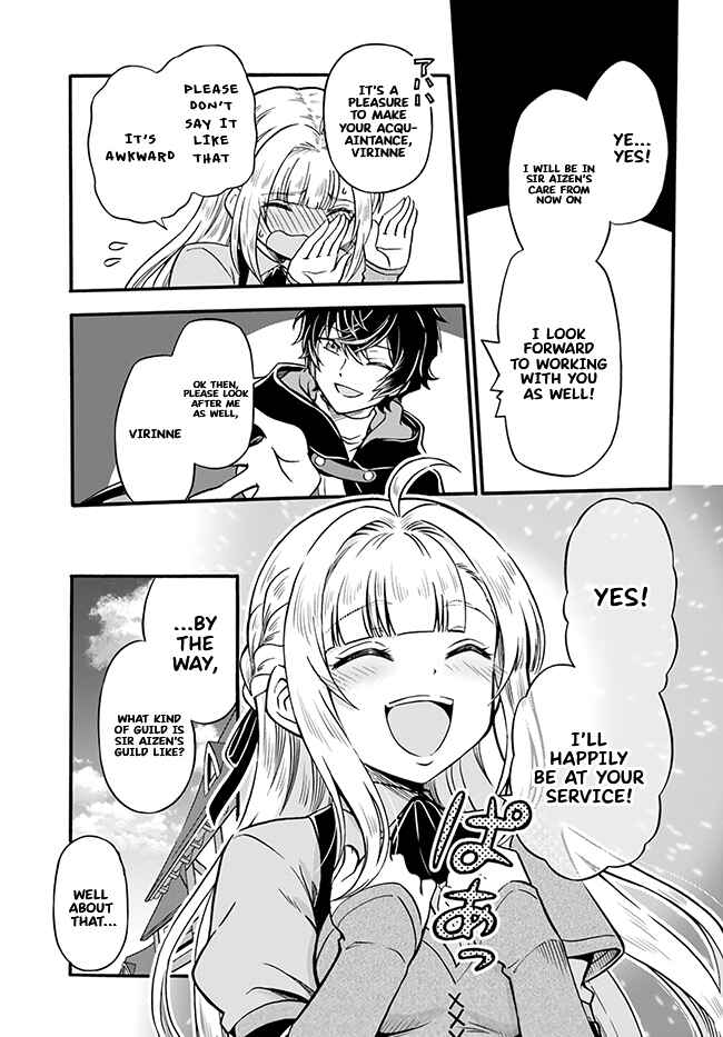 Youkoso "Tsuihousha Guild" e ~Munou na S Rank Party ga Dondon Yuunou na Boukensha wo Tsuihou surunode, Saijaku wo Atsumete Saikyou Guild wo Tsukurimasu~ Chapter 1 - Page 31
