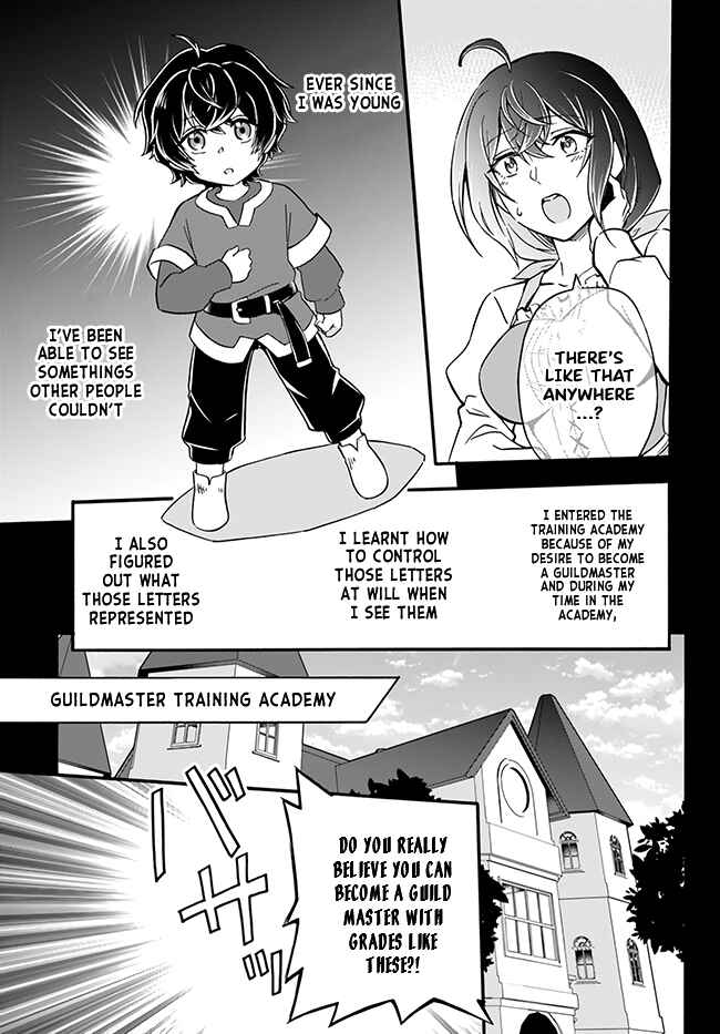 Youkoso "Tsuihousha Guild" e ~Munou na S Rank Party ga Dondon Yuunou na Boukensha wo Tsuihou surunode, Saijaku wo Atsumete Saikyou Guild wo Tsukurimasu~ Chapter 1 - Page 8