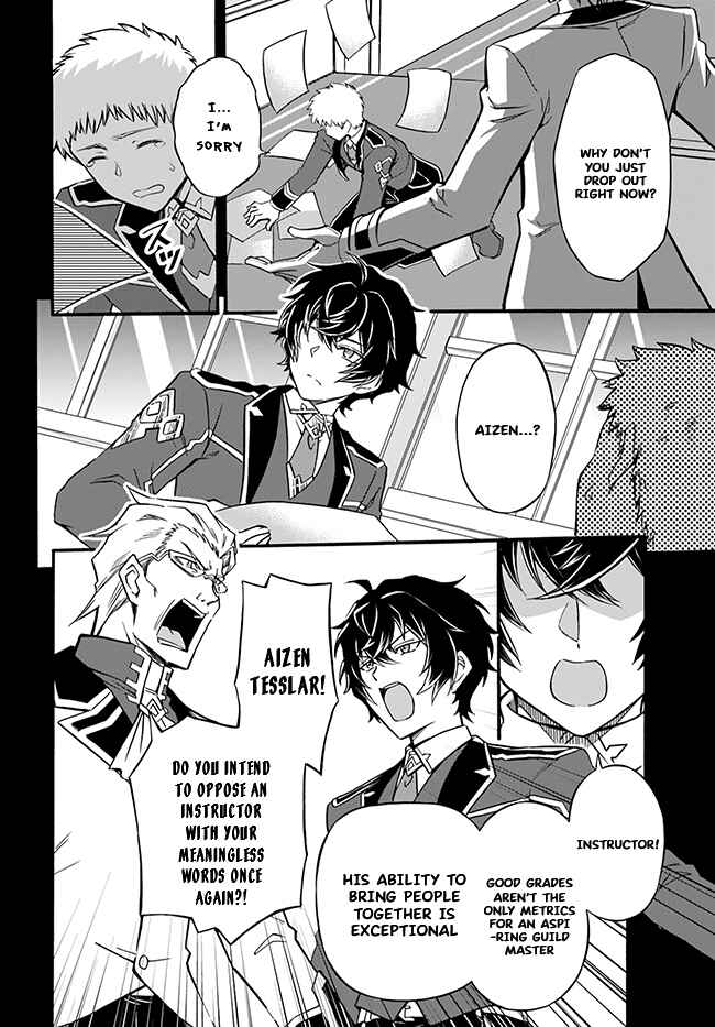 Youkoso "Tsuihousha Guild" e ~Munou na S Rank Party ga Dondon Yuunou na Boukensha wo Tsuihou surunode, Saijaku wo Atsumete Saikyou Guild wo Tsukurimasu~ Chapter 1 - Page 9