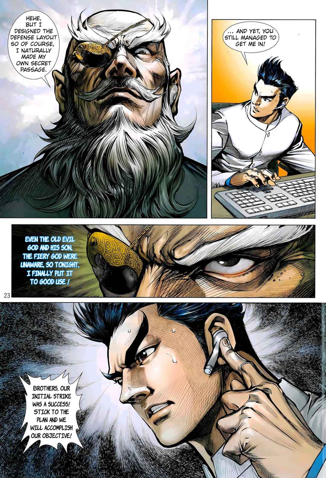 Jīn Zhù Lóng Hǔ Mén Chapter 1 - Page 21