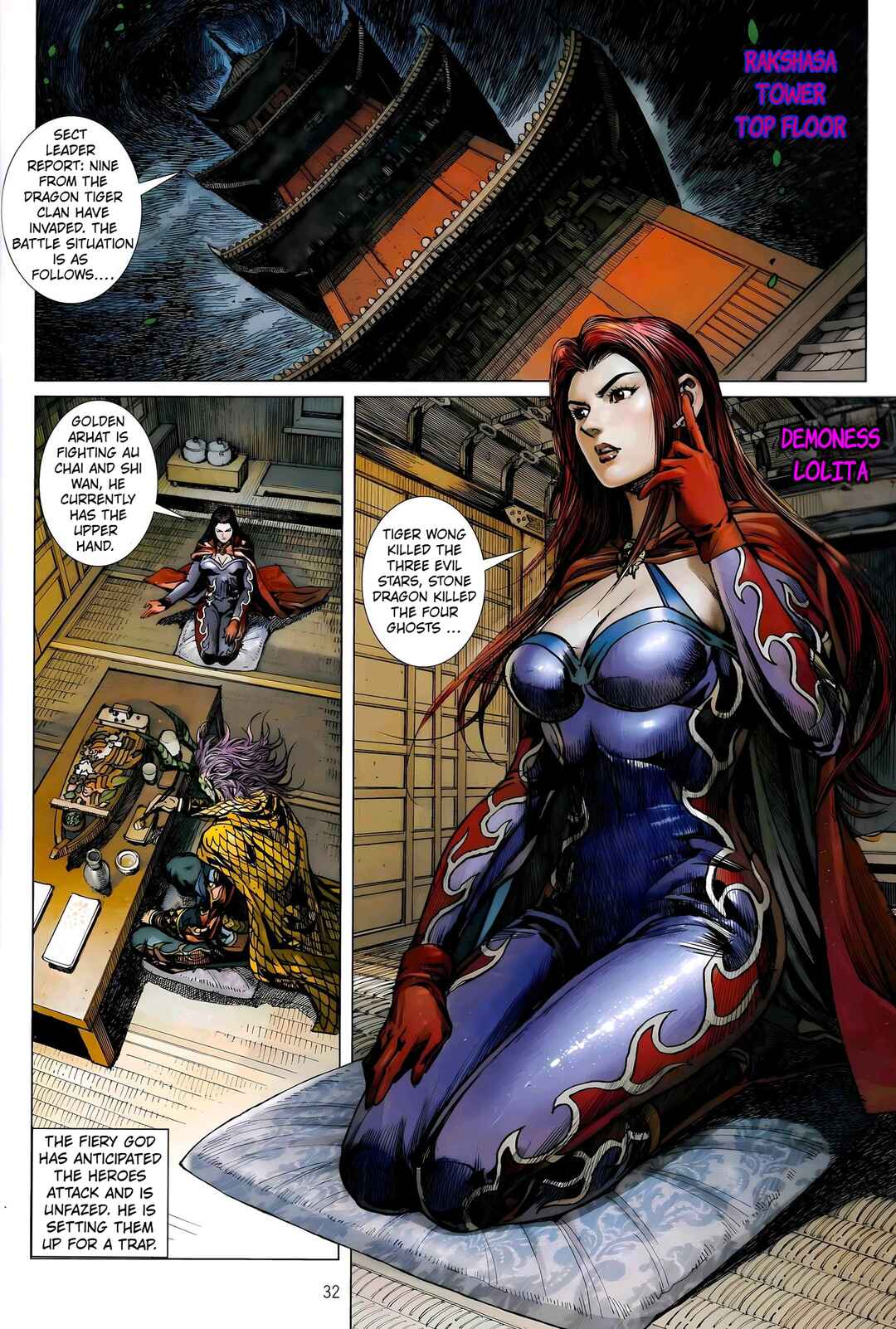 Jīn Zhù Lóng Hǔ Mén Chapter 1 - Page 29