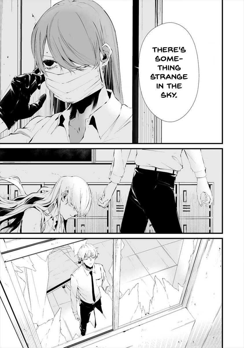 Hachigatsu Kokonoka Boku wa Kimi ni Kuwareru. Chapter 17 - Page 12