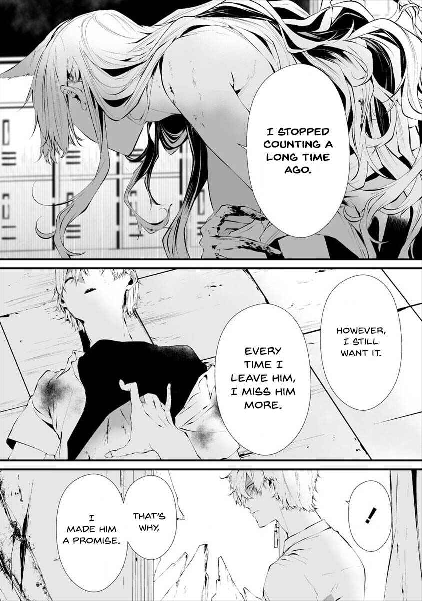 Hachigatsu Kokonoka Boku wa Kimi ni Kuwareru. Chapter 17 - Page 17