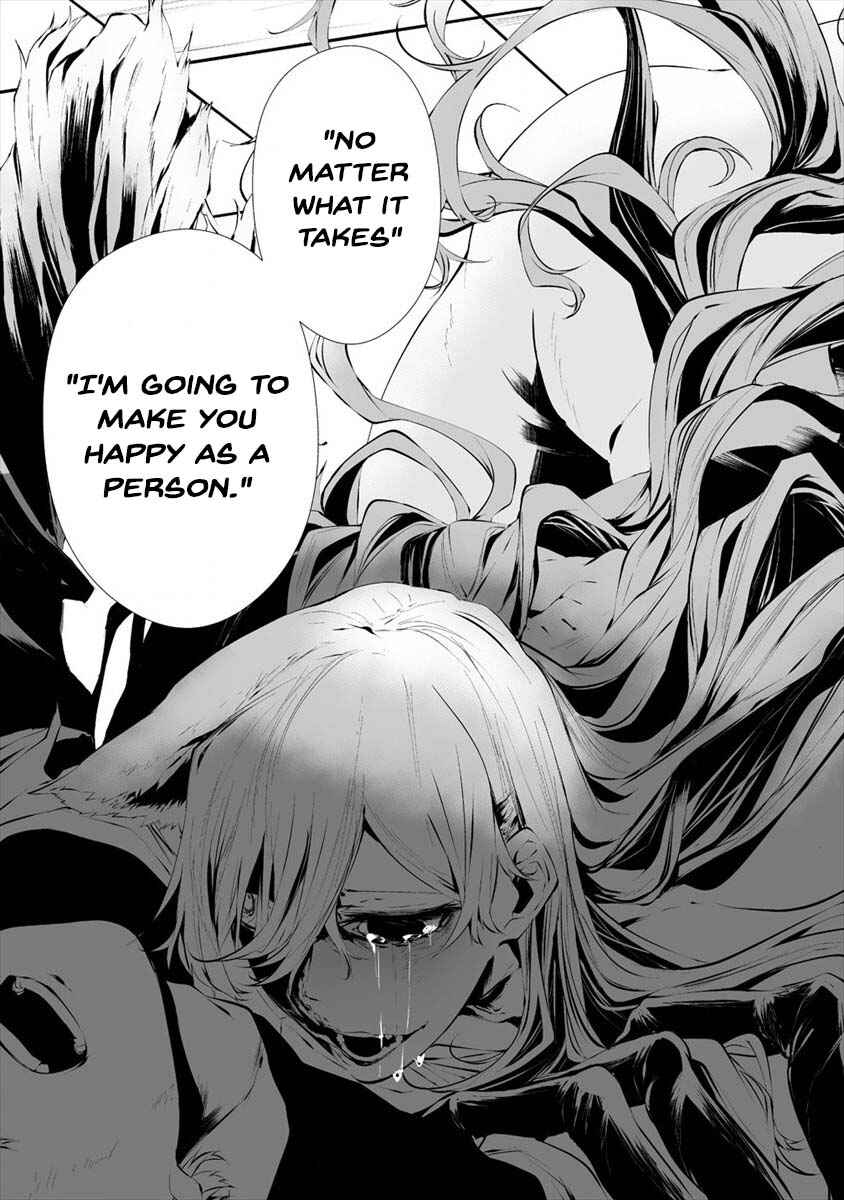 Hachigatsu Kokonoka Boku wa Kimi ni Kuwareru. Chapter 17 - Page 18