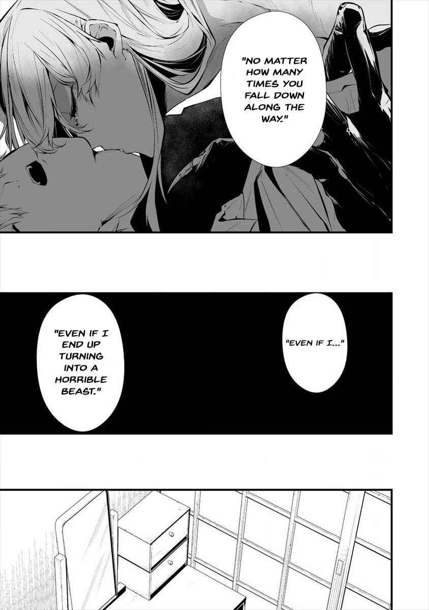 Hachigatsu Kokonoka Boku wa Kimi ni Kuwareru. Chapter 17 - Page 19