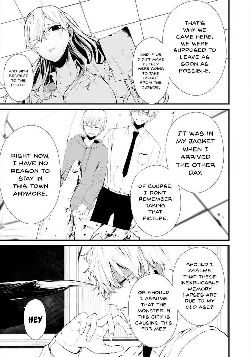 Hachigatsu Kokonoka Boku wa Kimi ni Kuwareru. Chapter 17 - Page 4