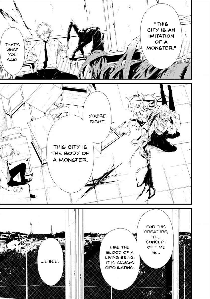 Hachigatsu Kokonoka Boku wa Kimi ni Kuwareru. Chapter 17 - Page 6