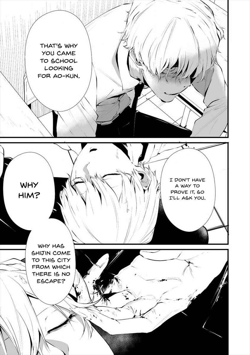 Hachigatsu Kokonoka Boku wa Kimi ni Kuwareru. Chapter 17 - Page 8