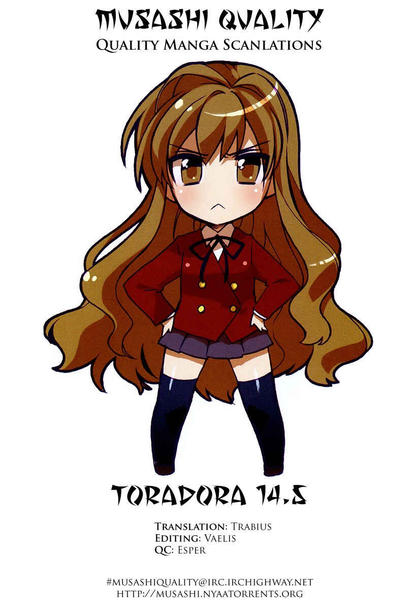 Toradora! Chapter 14.5 - Page 1
