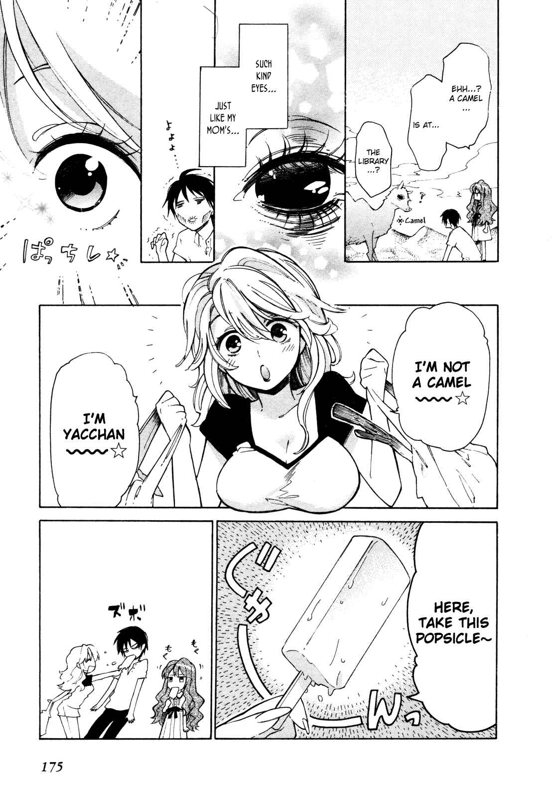 Toradora! Chapter 14.5 - Page 12