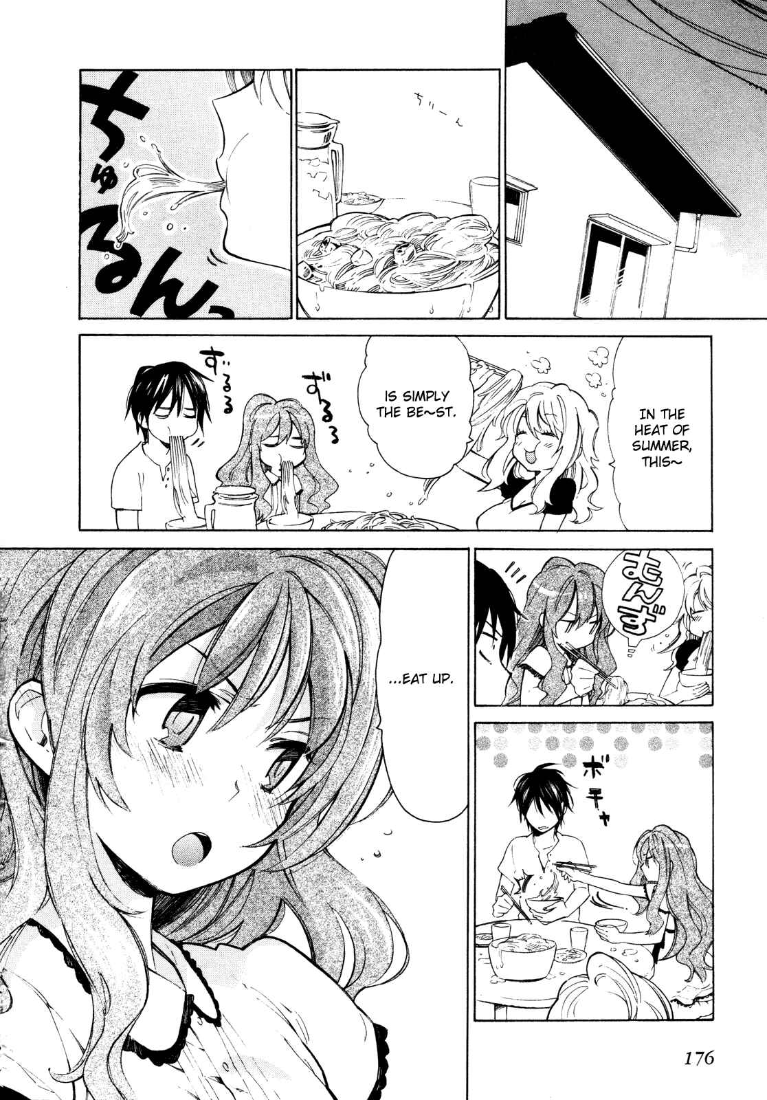 Toradora! Chapter 14.5 - Page 13