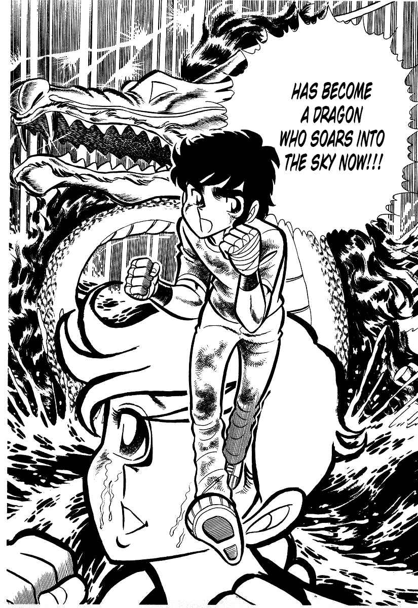 Ring ni Kakero Chapter 22 - Page 14