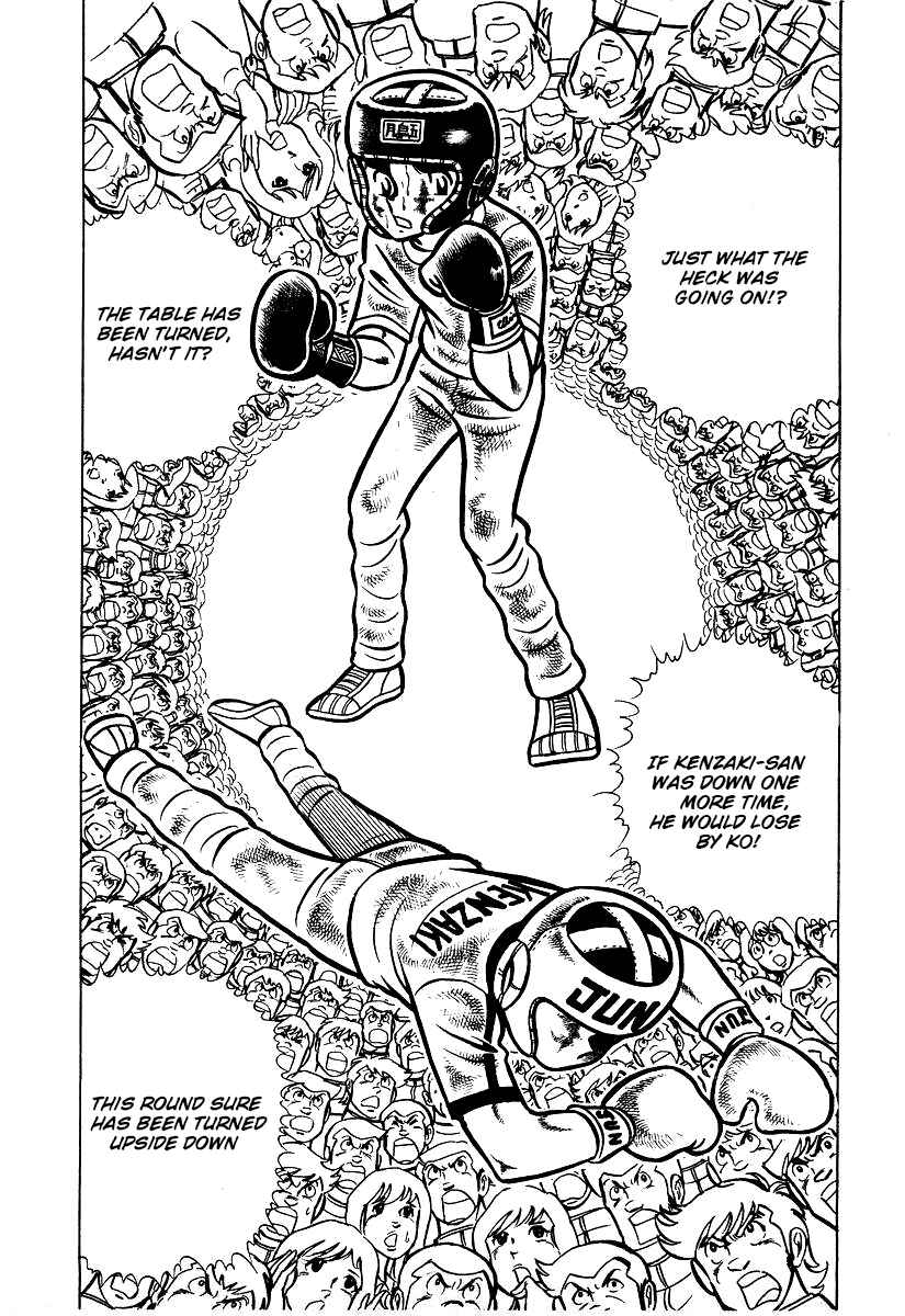 Ring ni Kakero Chapter 22 - Page 2