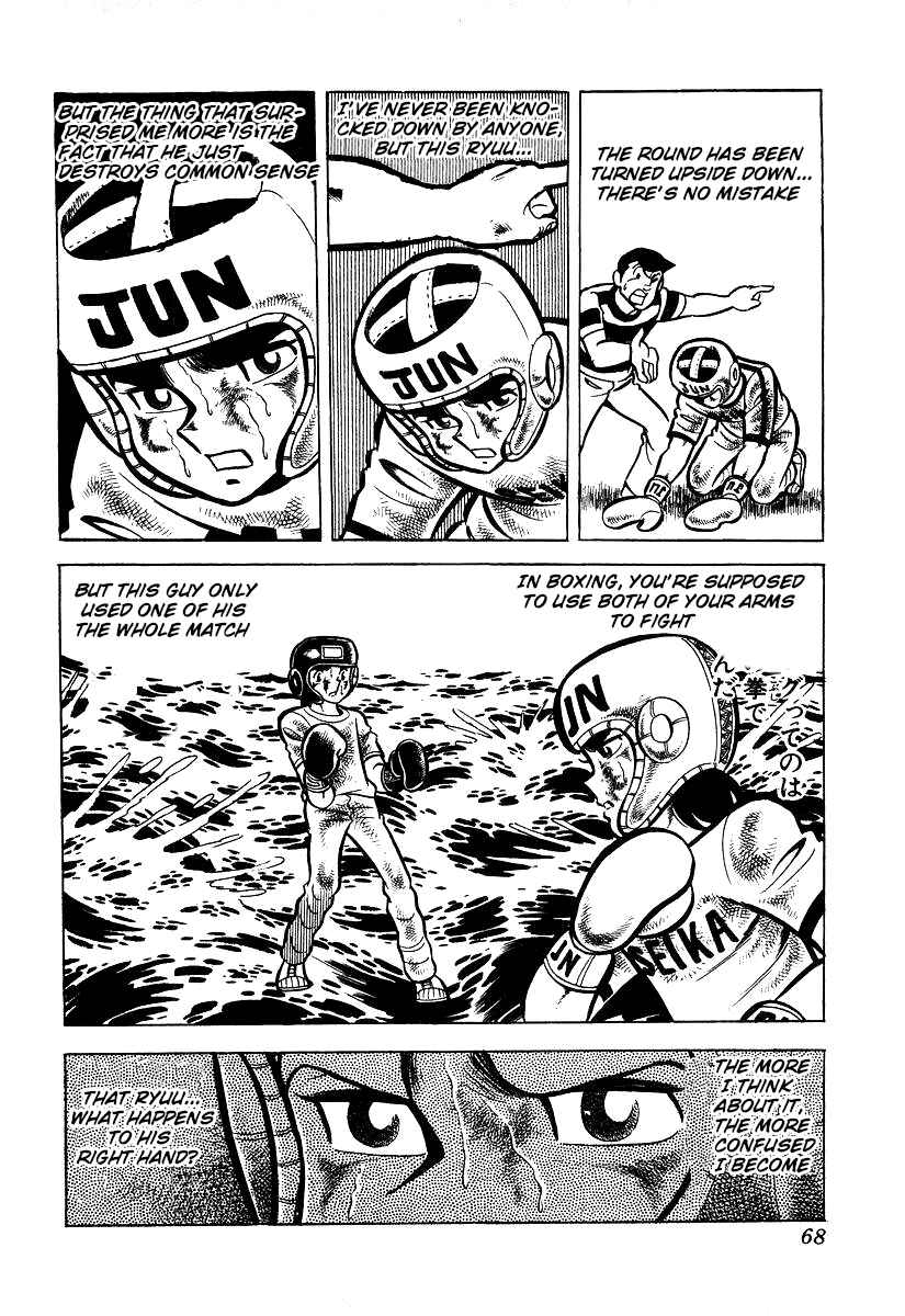 Ring ni Kakero Chapter 22 - Page 3