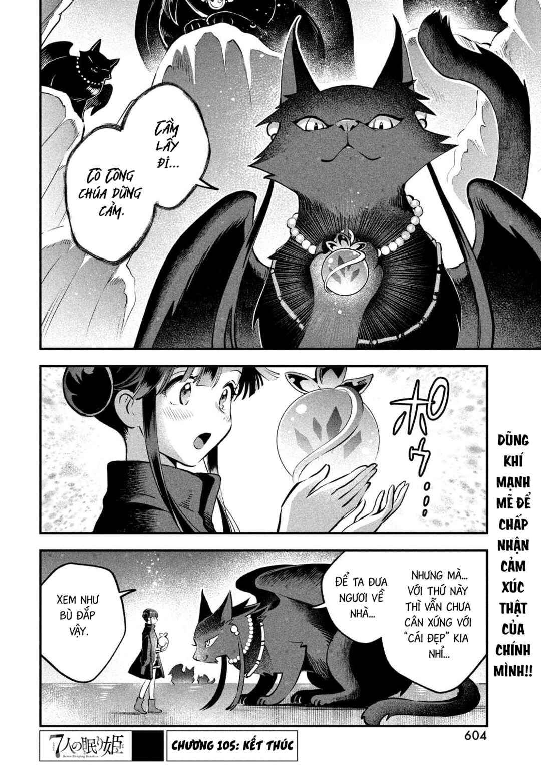 7-Nin no Nemuri Hime Chapter 105 - Page 14