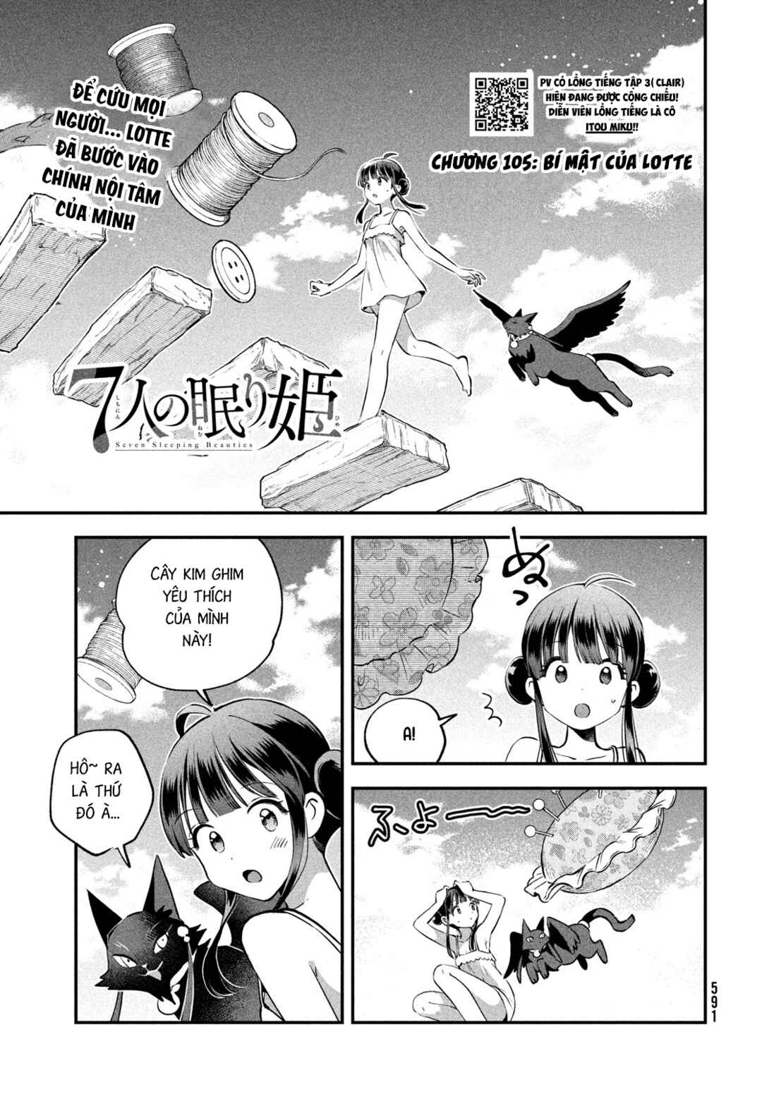 7-Nin no Nemuri Hime Chapter 105 - Page 2