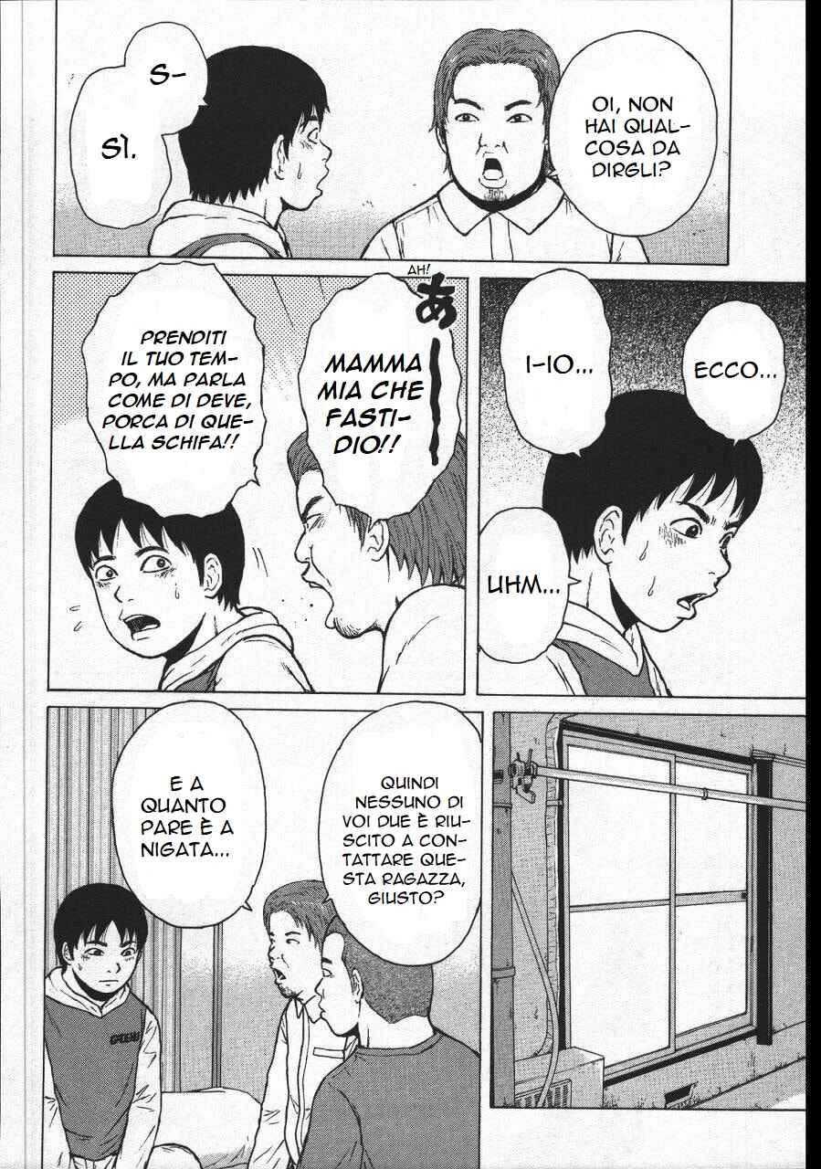 Sekitou Elergy Chapter 152 - Page 12