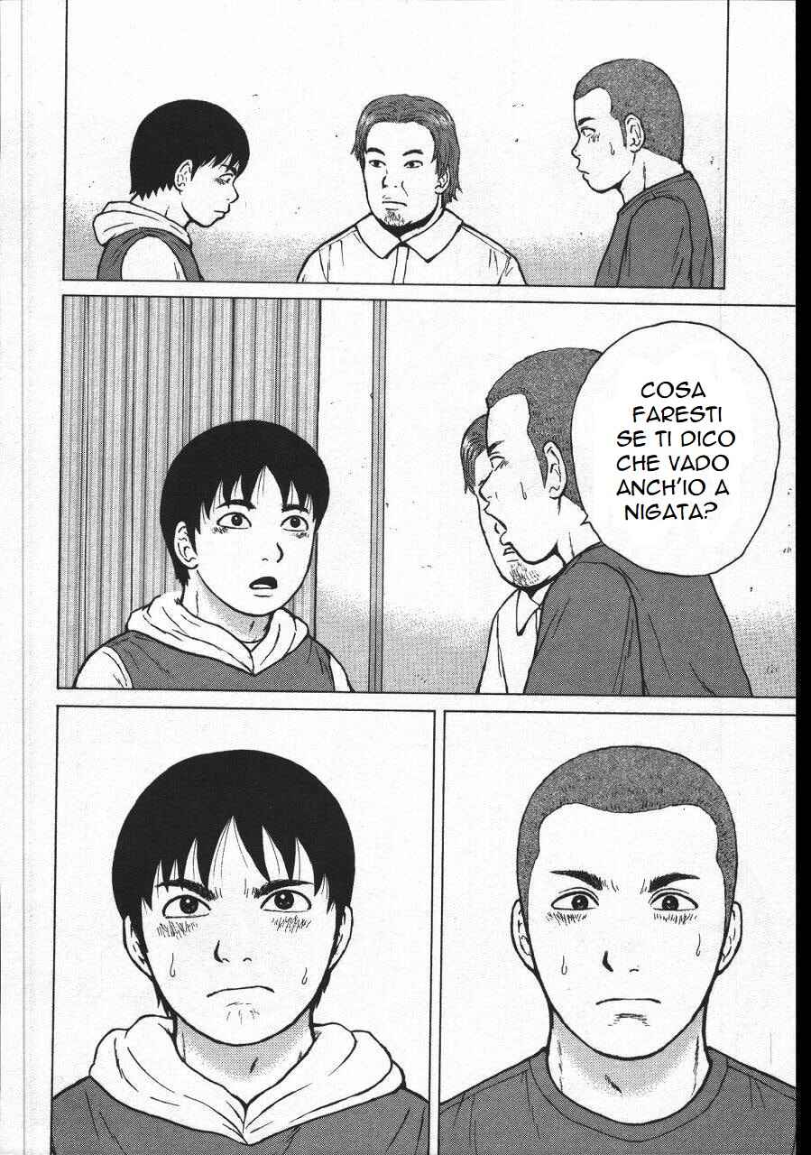 Sekitou Elergy Chapter 152 - Page 14