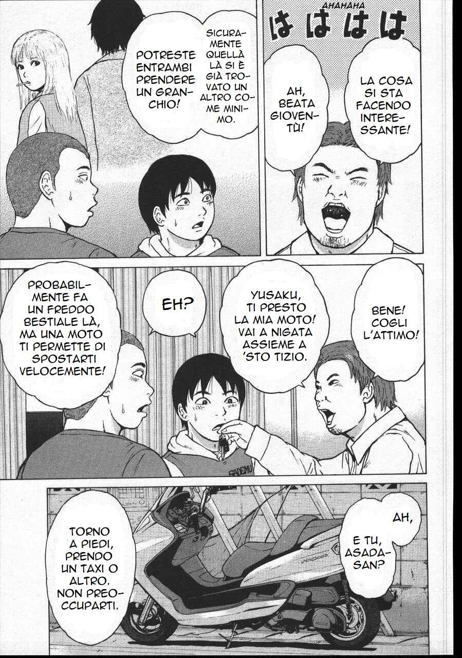 Sekitou Elergy Chapter 152 - Page 15