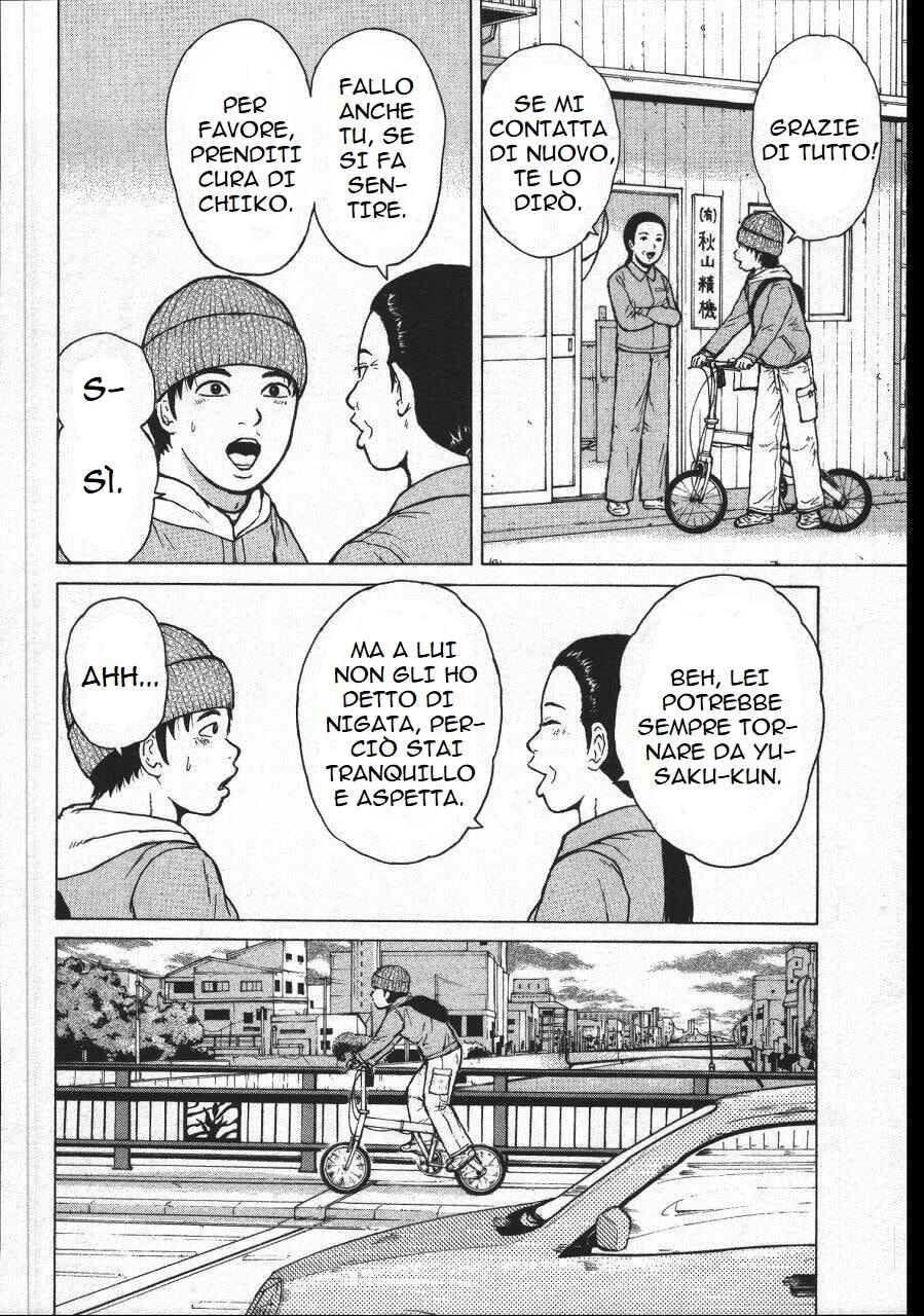 Sekitou Elergy Chapter 152 - Page 4