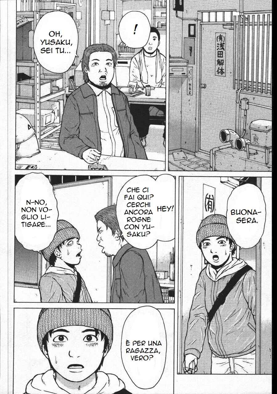Sekitou Elergy Chapter 152 - Page 6