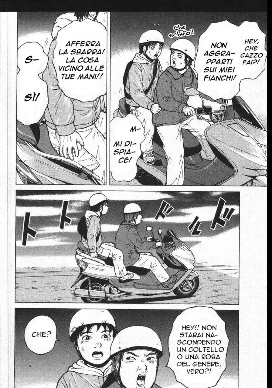 Sekitou Elergy Chapter 152 - Page 8